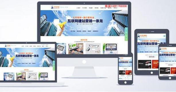 在北京网站建设公司合作后网站毫无特色的忽略细节