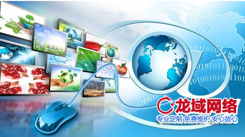 通辽​网站建设合同法律风险防范指南（2023通辽地区专业版）通辽网站制作合同