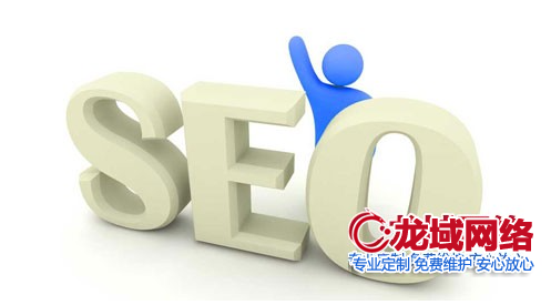通辽网站改版后的SEO安全策略：如何实现用户体验与搜索排名的双赢